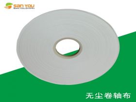 無塵卷軸布